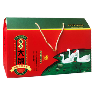 大鹅大雁包装盒礼盒烤鹅烧鹅卤鹅潮汕狮头鹅熏鹅盐水鹅大白鹅纸箱
