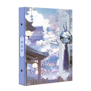 古风同学录小学生六年级2025新款高颜值女生ing风初中生高级感毕业纪念册中国风签名通讯录活页本不撞款小众