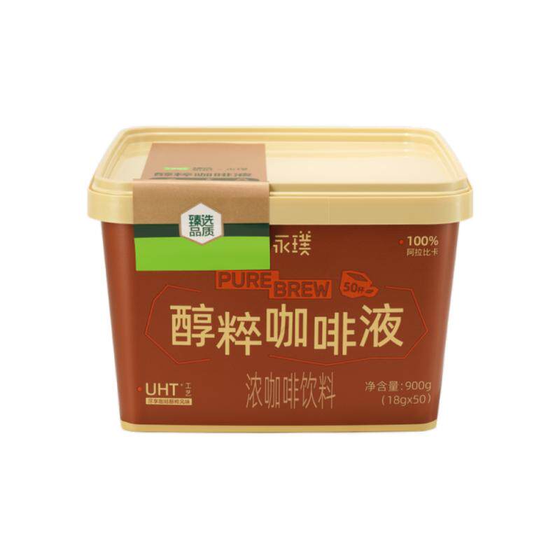 永璞醇粹黑咖0糖速溶便携下午茶