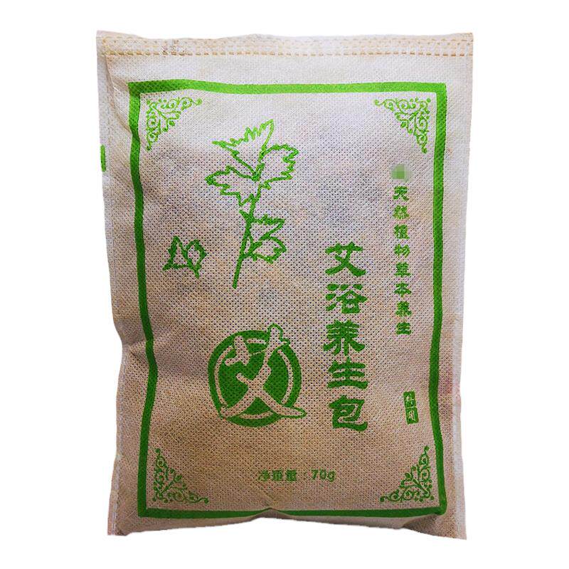 艾草浴20包泡澡泡脚除湿气儿童沐浴艾叶药包养生馆足浴店天然草本