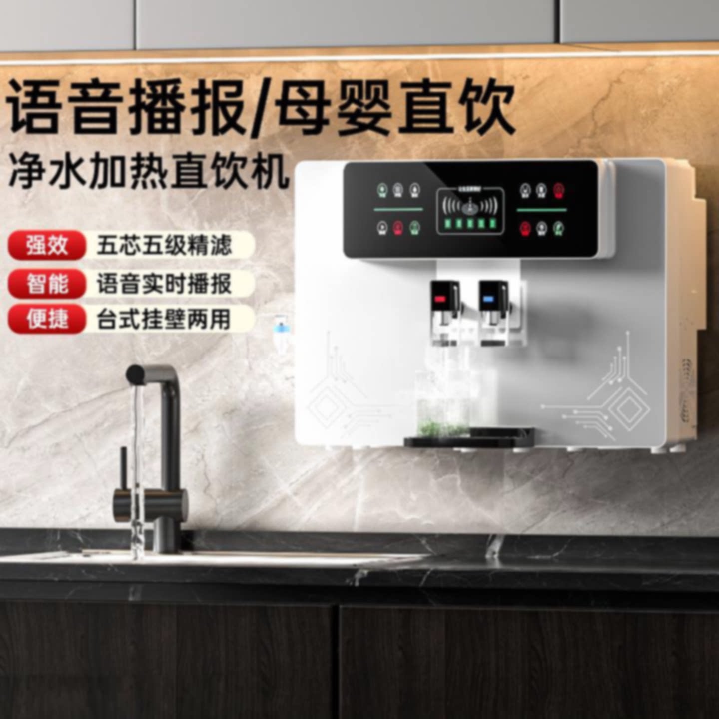 志高净水器家用ro直饮机净水机加热制冷一体厨房自来水饮水机