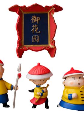 故宫御前侍卫ins可爱卡通冰箱贴