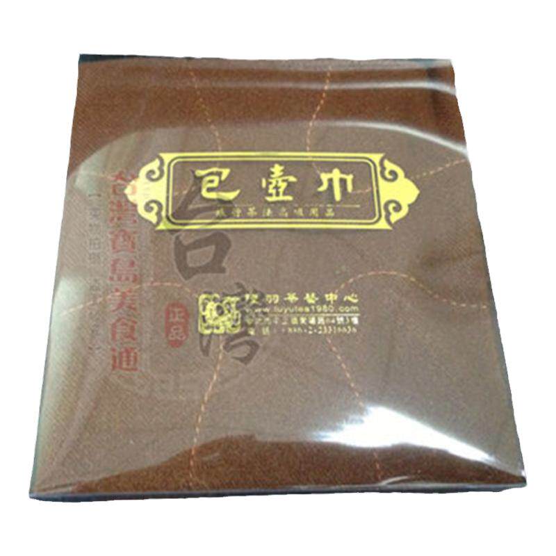 天福陆羽旅行便携式收纳包壶巾