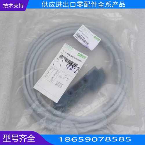 原装穆尔MR模块 000-00-3700【询价】