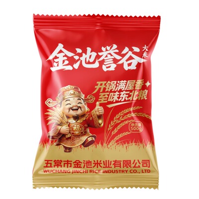 东北大米500g*1袋装囤货好米