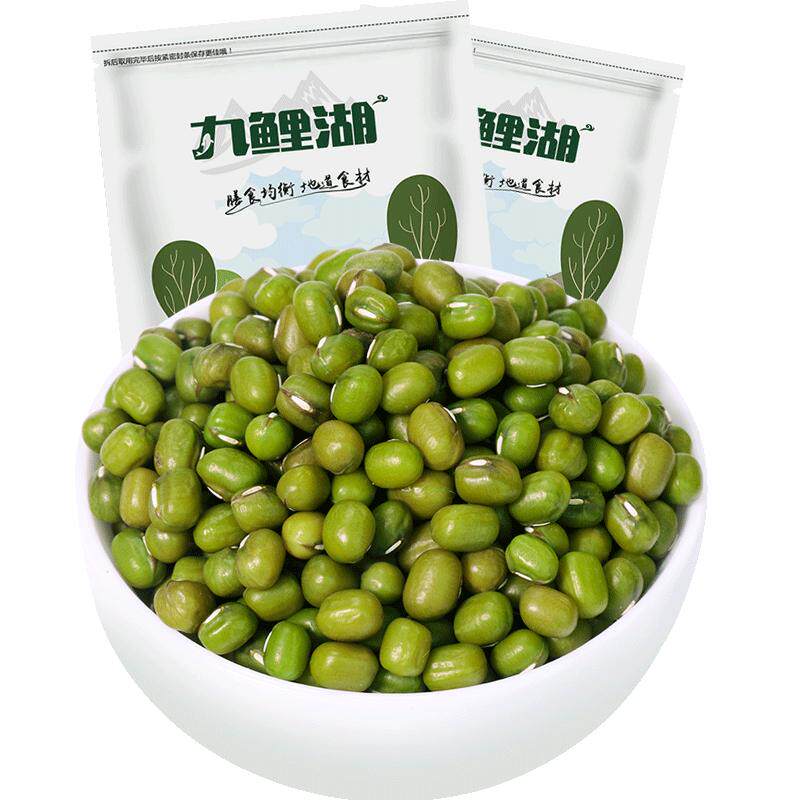 九鲤湖绿豆500g新鲜农家粮油