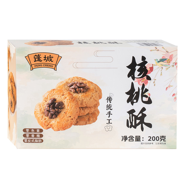 蓬城核桃酥传统手工坚果桃酥饼