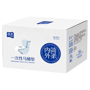 一次性全覆盖便携马桶垫旅行