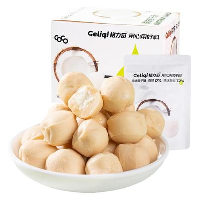 格力奇椰子糖特价6袋新日期速发