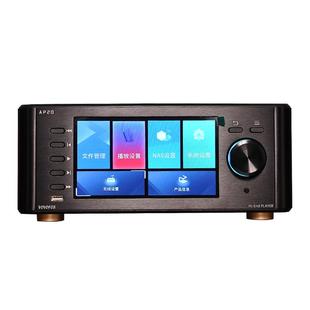 诗韵AP20台式数字转盘串流播放机母带发烧高级HIFI无损音乐播放器