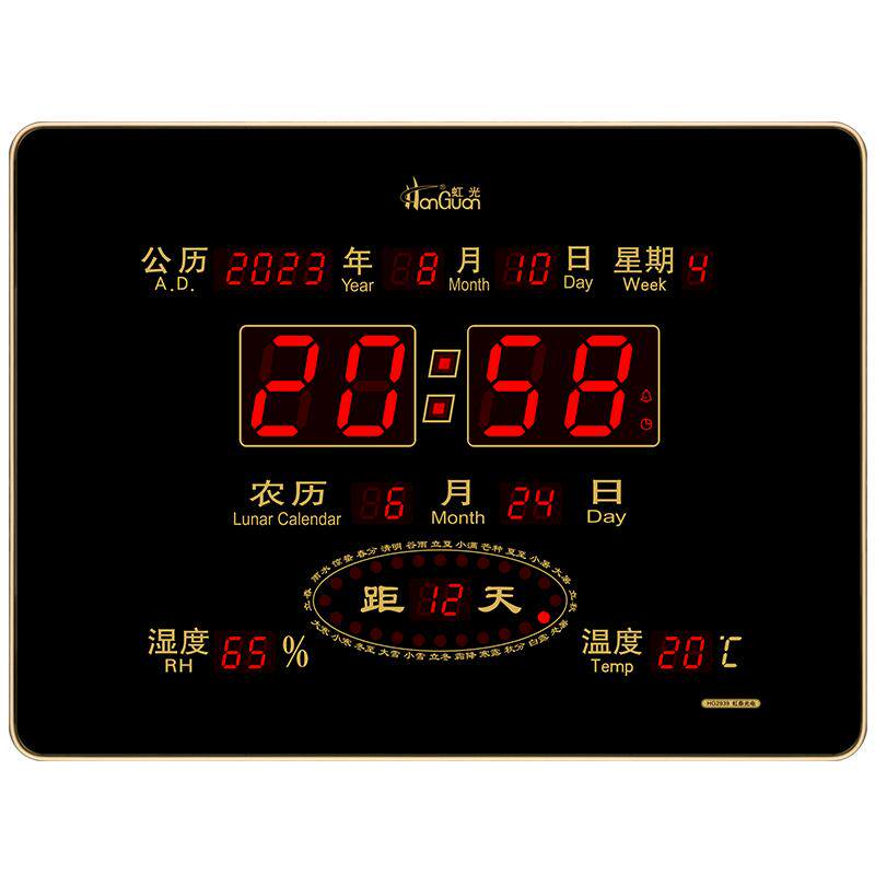 虹泰2025年新款数字时钟数码电子钟万年历挂钟温度客厅装饰钟表CB