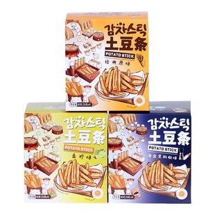 九日原切土豆条薯条休闲网红零食爆款耐吃零食休闲小吃青柠味薯条