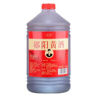 甘伟湖北房县药用窖藏黄酒郧县不甜清爽型老黄酒郧阳大曲绍兴花雕
