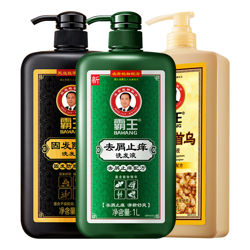 霸王洗发水去屑止痒控油