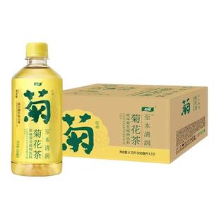 怡宝菊花茶450ml*15瓶低糖植物饮料整箱批酸梅汤柠檬茶解腻饮品