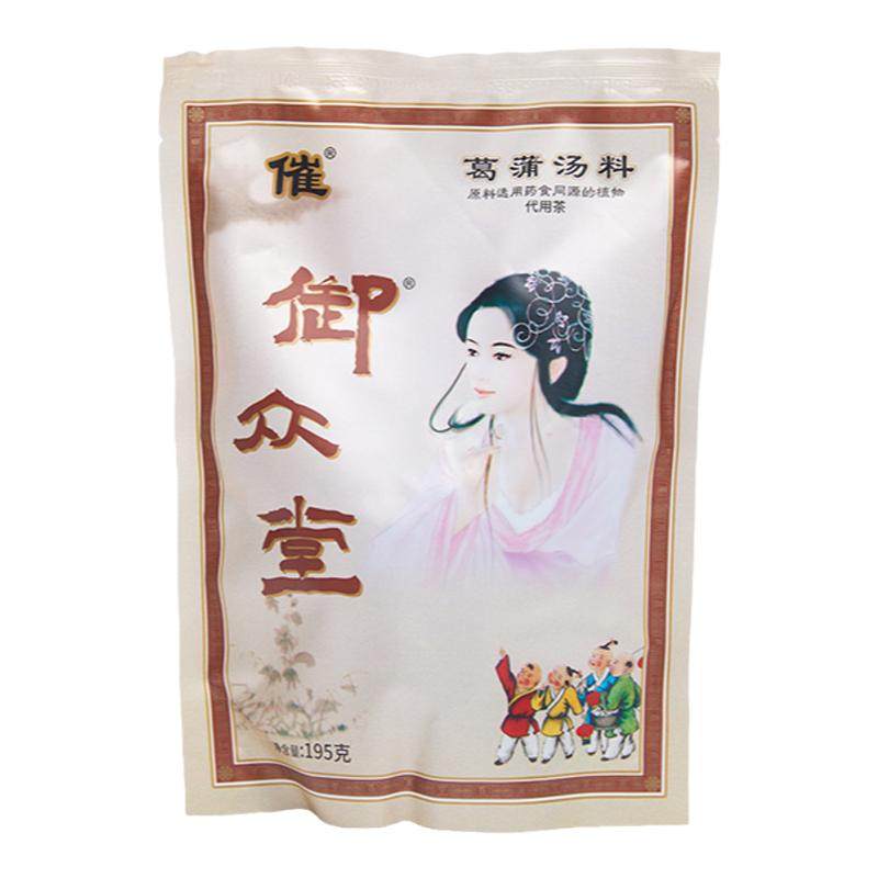 御众堂催奶汤轻松催葛蒲汤料下奶