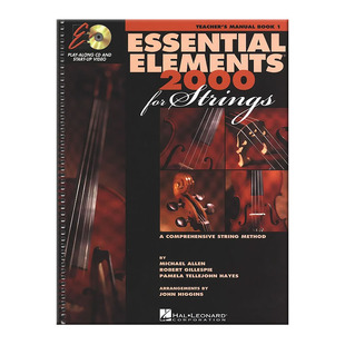 弦乐的基本要素 教师用书教材 含CD 全套共三册 海伦德原版乐谱书 Essential Elements for Strings Teacher HL00868048/56/73