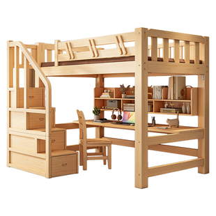 上床下桌实木高架床多功能组合小户型高低儿童上下铺书桌衣柜一体