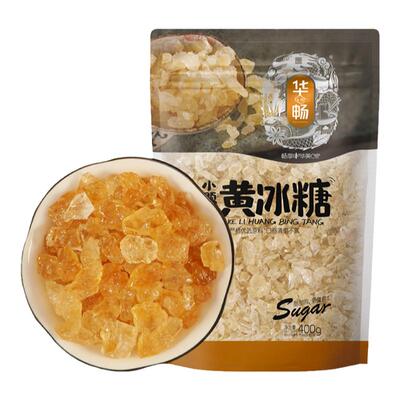 老冰糖小颗粒肉煲汤炒糖色