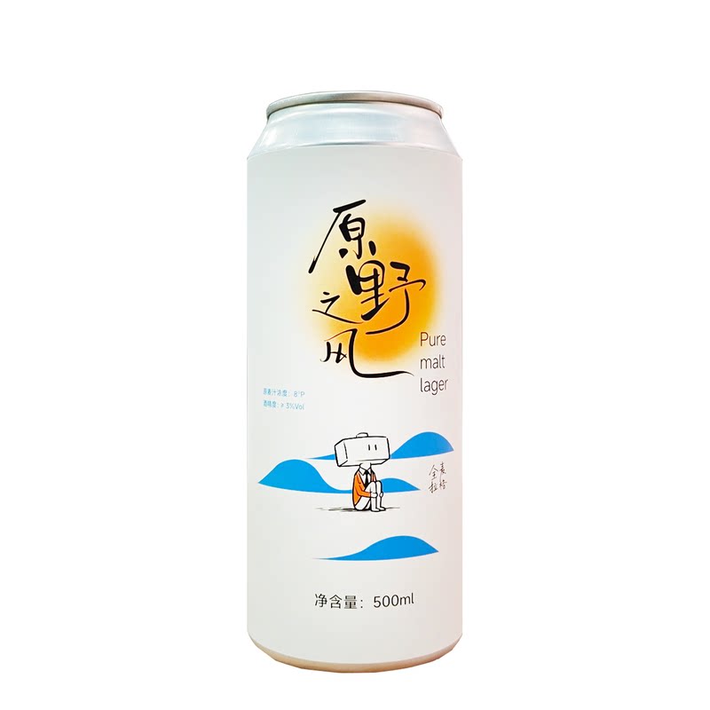 【500ml*2罐】全麦拉格高啤酒