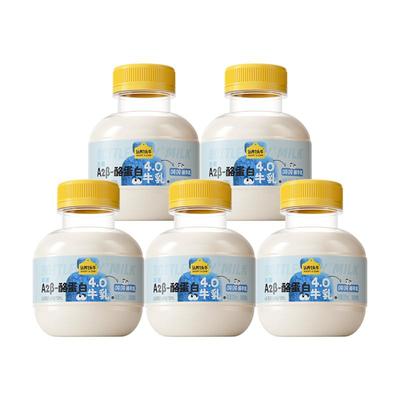 【专区2件7折】认养一头牛低温A2β-酪蛋白mini吨吨新鲜牛奶