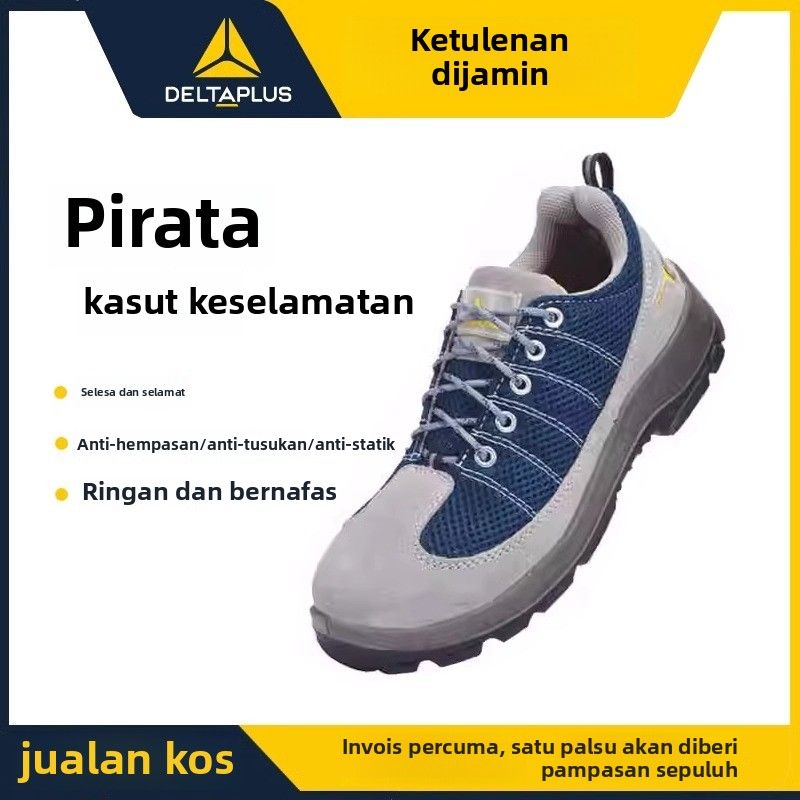 代尔塔301232夏季透气劳保鞋男女防砸防刺电工鞋舒适防静电安全鞋