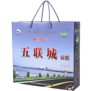 喀左五联城陈醋 6年5度贡醋 礼盒包装  传统工艺酿造  包邮