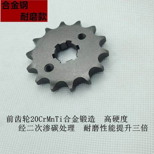 银钢YG150-23小怪兽YG125-21A YG200-3牙盘链轮链盘套链油封链条