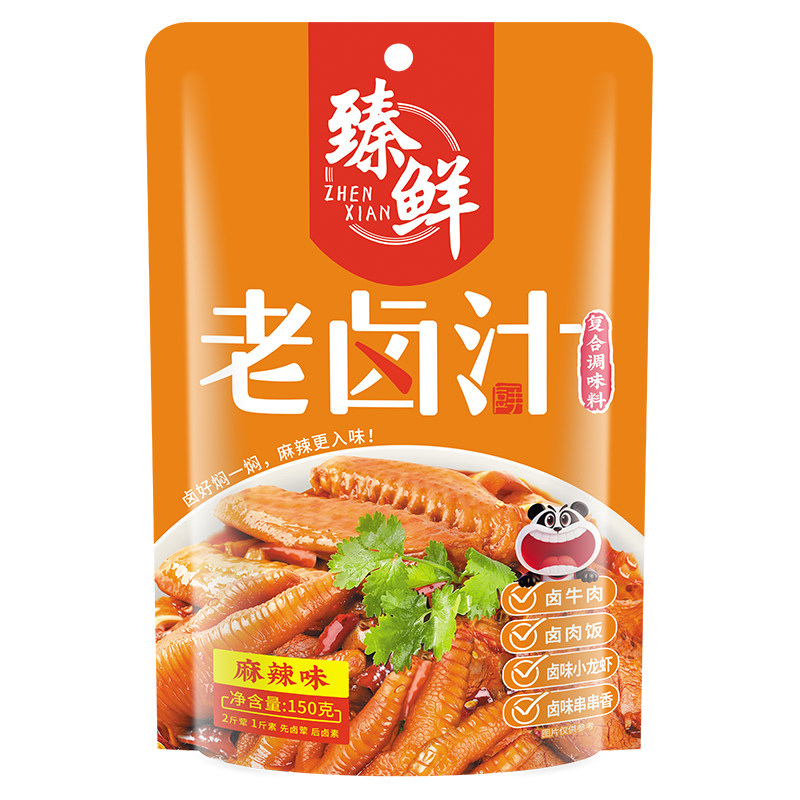 臻鲜四川老卤水150g袋装卤味料包