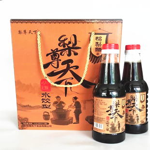 阳信特产梨尊天下发酵酿造头道鸭梨醋礼盒水饺饺子食用醋500ml6瓶