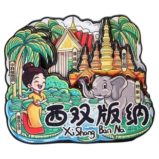 上海城市地标金属冰箱贴磁贴旅游景点纪念品伴手礼品送朋友小礼物