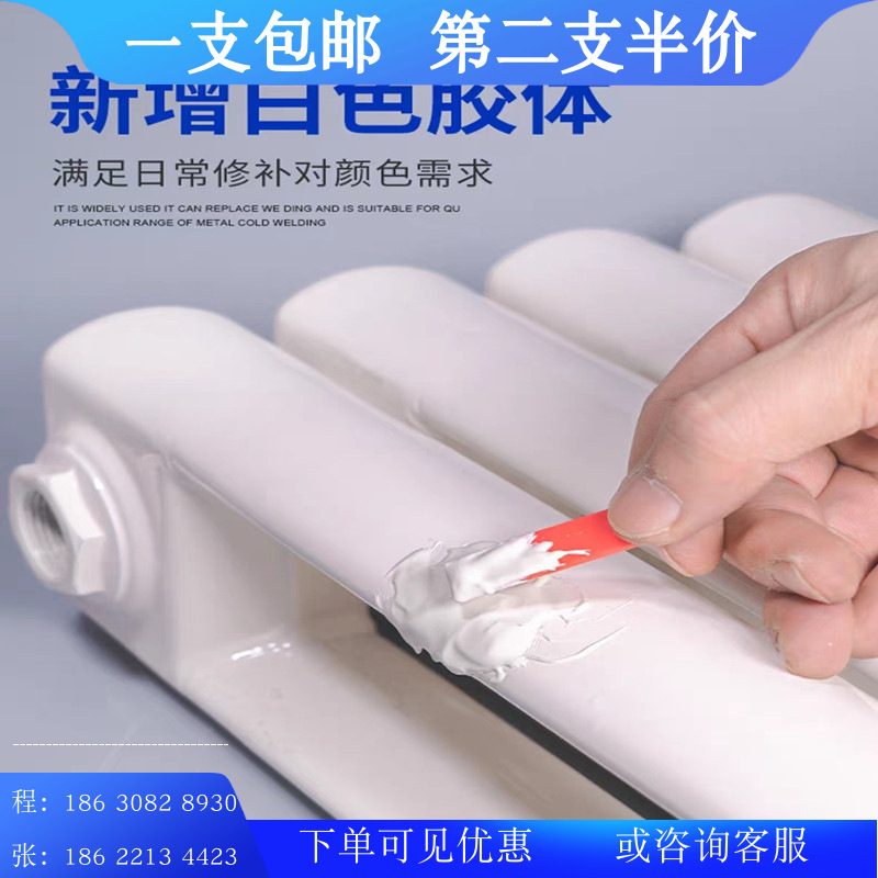 卡夫特增强铸工胶ab胶金属修补剂汽车油箱暖气片漏水万能焊接胶水