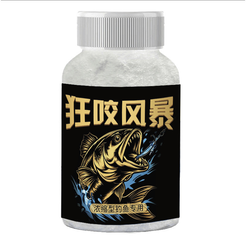 狂咬风暴野钓鱼小药粉鲫鲤草罗非鲢鳙诱食鱼饵窝料开口添加剂黑坑