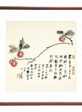 张大千事事如意挂画客厅字画
