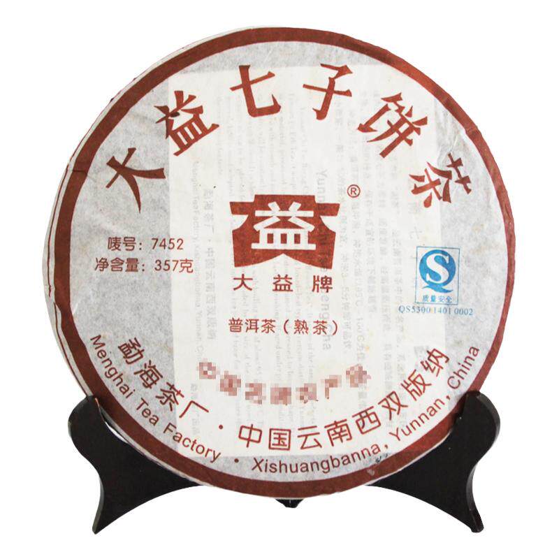 大益普洱2007年7452熟茶357g
