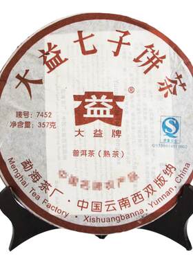 大益普洱2007年7452熟茶357g