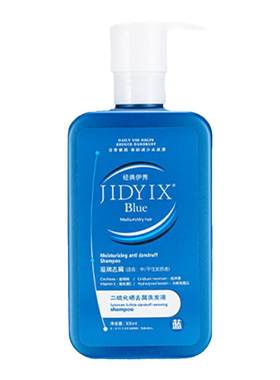 经典伊秀二硫化硒洗发水去屑止痒滋润洗发露男女商超同款控油蓬松