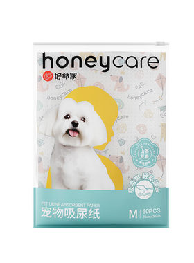 【新品TOP榜】好命家宠物吸尿纸