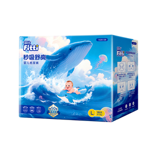 菲比秒吸舒爽纸尿裤大码L162片彩箱装婴儿超薄透气尿不湿