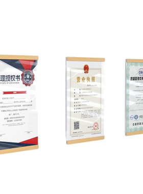 教师简介框架挂墙磁性展示