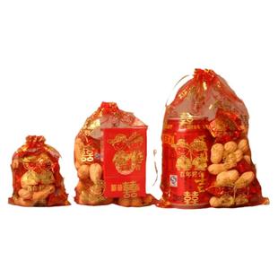 结婚用品婚庆中式喜糖袋喜糖袋子包装喜糖喜烟瓜子巧克力礼品纱袋