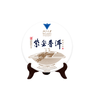 求是茶业 浙江大学建校128周年纪念茶百年古茶树紫金普洱茶礼