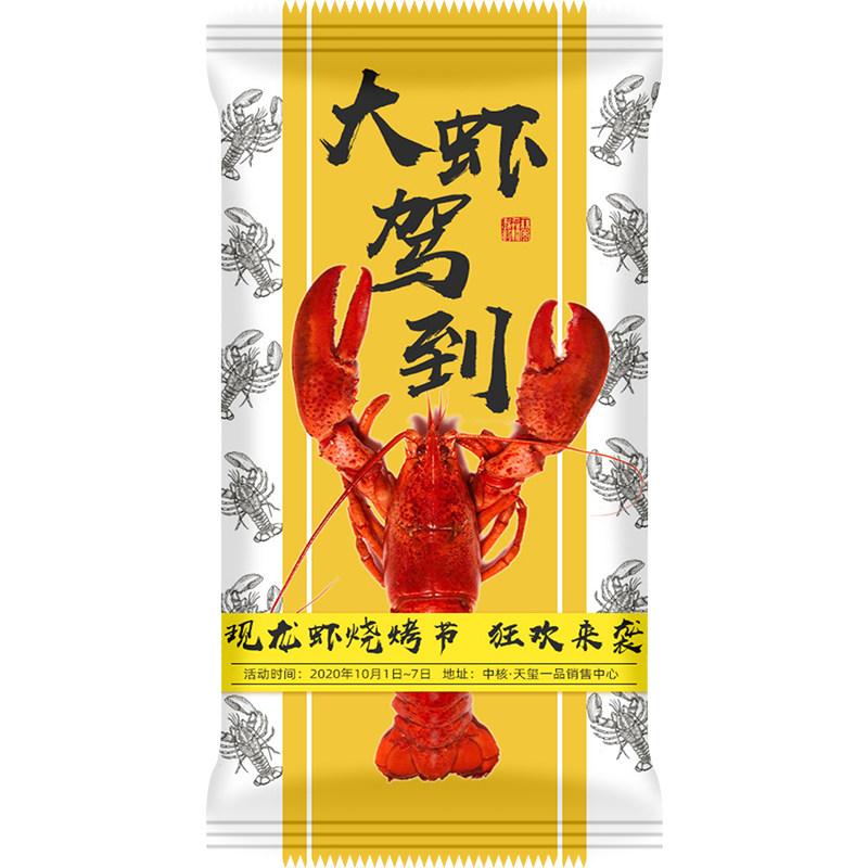 一次性餐饮独立包装湿纸巾定制
