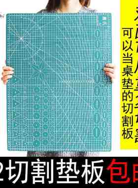 唐氏切割垫板60*美工45cm剪纸邮芯黑包刻刀绿色垫板A2雕刻