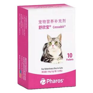 舒欣宝牛初乳抗焦虑费利威费洛蒙猫咪狗狗防应激情绪舒缓药舒心宝