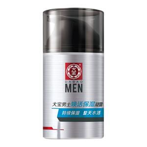 大宝男士焕活保湿露滋润护肤正品