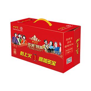 【加多宝亚洲新声罐】加多宝凉茶植物饮料310ml*12罐
