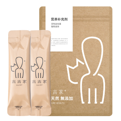 吉吉家生骨肉预拌粉猫狗营养粉