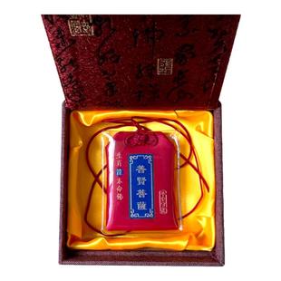 普陀山2026视频跑腿太岁马本命年生肖鼠牛兔羊护身符福袋红绳锦囊