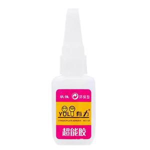 有力超能胶环保软性用修鞋匠胶水